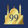 Esma-ul Husna: 99 names icon