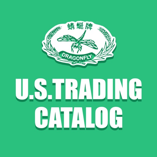 U.S.T Catalog