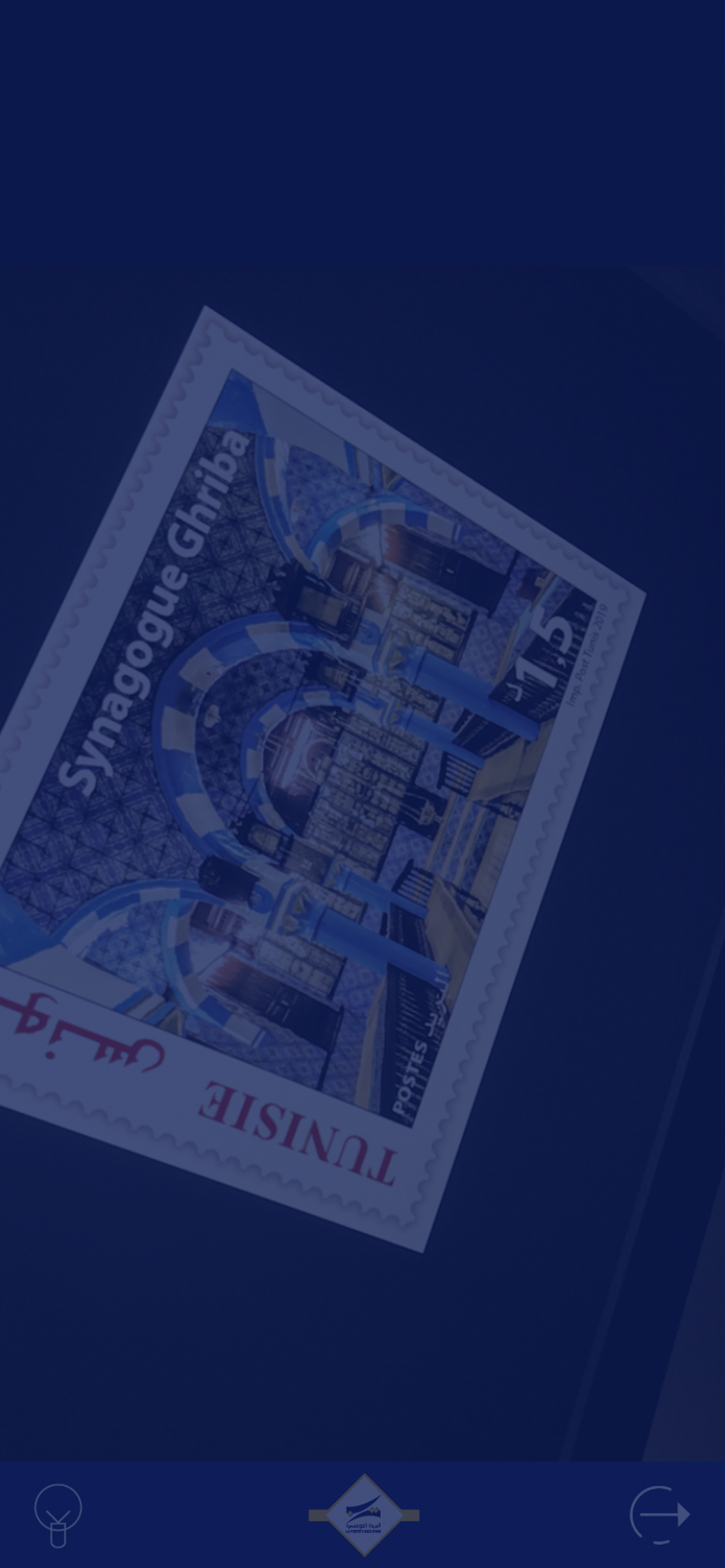Tunisia Stamps