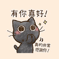 小萩黑貓。3～有禮貌的貓咪～ logo