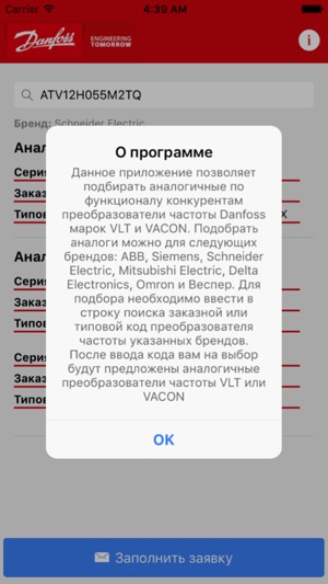 Competitor Tool(圖3)-速報App