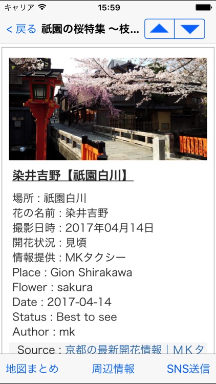 iTour Navi screenshot-3