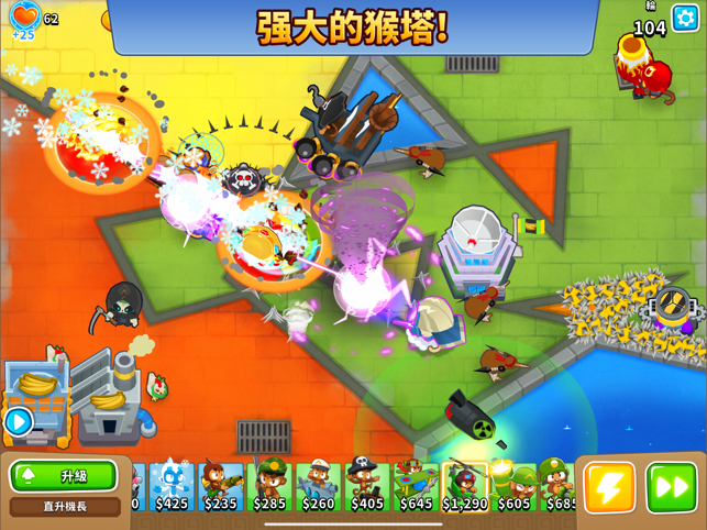 ‎Bloons TD 6 Screenshot