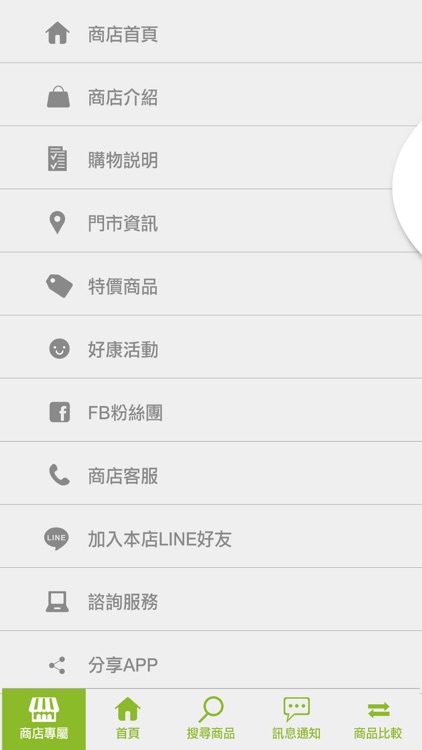 米拉寵物 screenshot-3