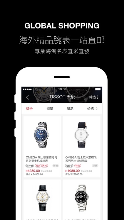 机械师手表网—海外自营仓储直邮手表