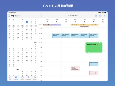 Zoho Mail - Eメールとカレンダーのおすすめ画像3