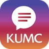 KUMC 교직원포털