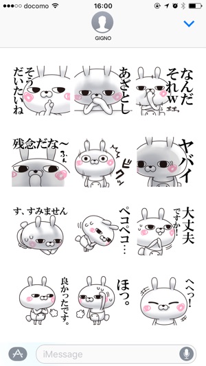 Single eyelid of a rabbit 5(圖3)-速報App