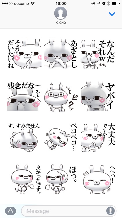 Single eyelid of a rabbit 5