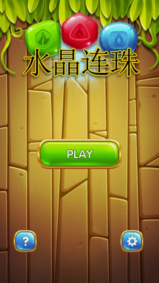 #3. Pop Crystal Block Puzzle (iOS) 由: pratthana wadtanaoi