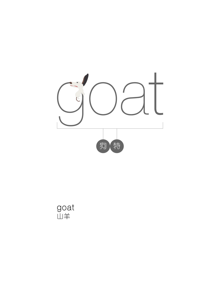 六级背单词 - WOAO六级系列第6六级词汇单元