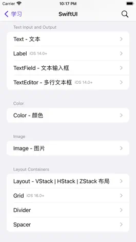 Game screenshot SwiftFlow apk