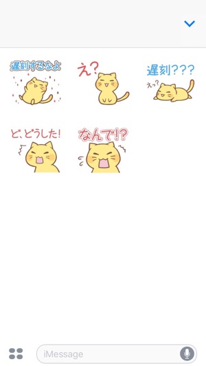 Don't be late(Free)(圖1)-速報App