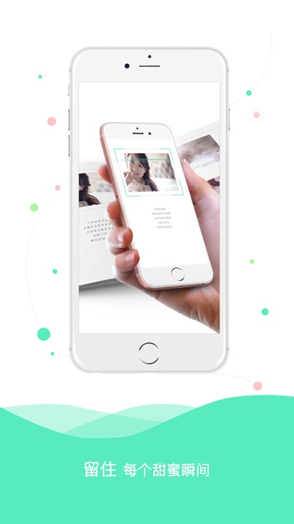 所爱-ar魔法相册