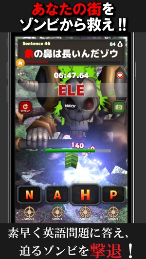 App Store에서 제공하는 ゾンビ単ar 英単語ゲーム Ar版