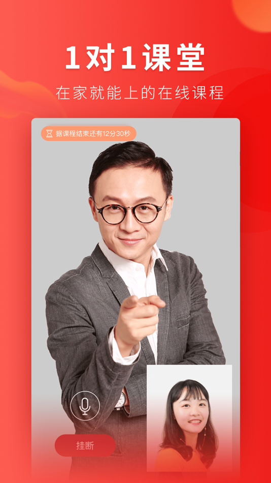 #3. 起范儿 - 京剧在线学习考级平台 (iOS) Podle: 亚视同盟(北京)文化发展有限公司