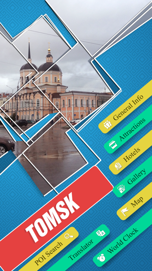 Tomsk Travel Guide(圖2)-速報App