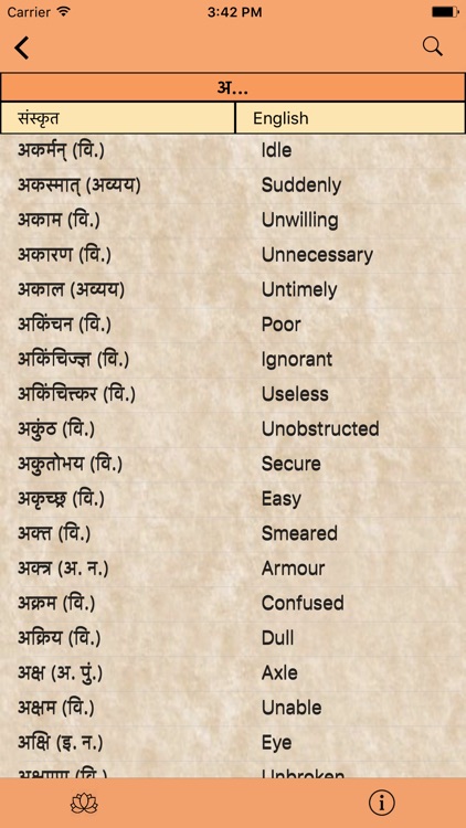 English-Sanskrit-Dictionary