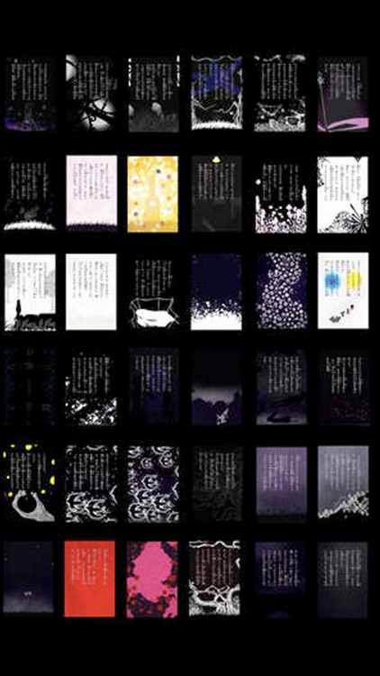 音楽絵本・銀河鉄道の夜 (ポケット) screenshot-4