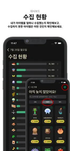 Game screenshot 너굴포털+ hack