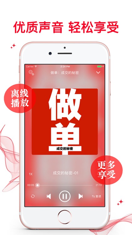 【薦】做單：成交的秘密-銷售晉級技巧