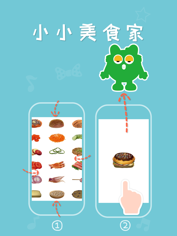 Screenshot #5 pour 咕力小精灵-智能互动型早教宠物