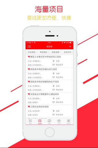 及时通 screenshot 2