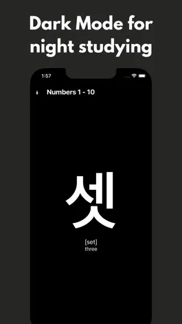 Game screenshot Learn Korean! Fast! - Hangul hack