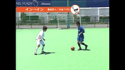 動画で学ぶサッカーテクニック screenshot1