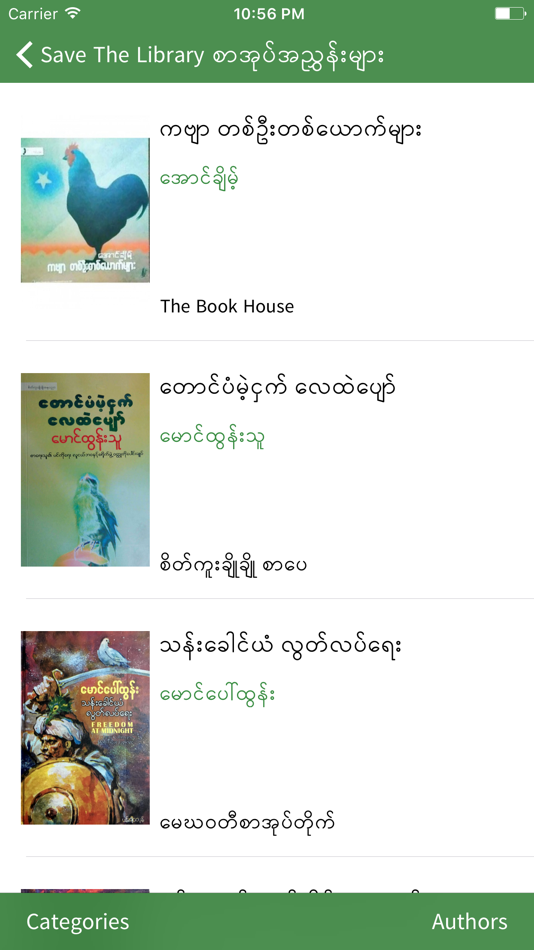 #2. Save The Library (iOS) 게시자: Myat Min Soe