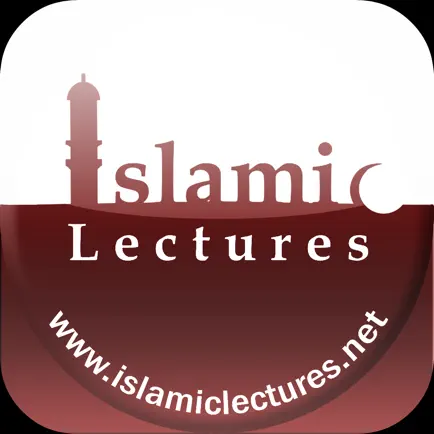 Islamic Lectures - Abu Zaid Zameer Читы