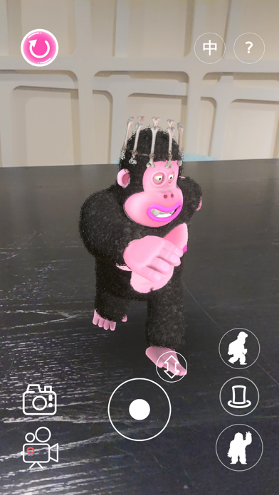 GoingApe AR Screenshot