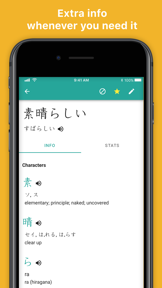 Skritter: Write Japanese screenshot