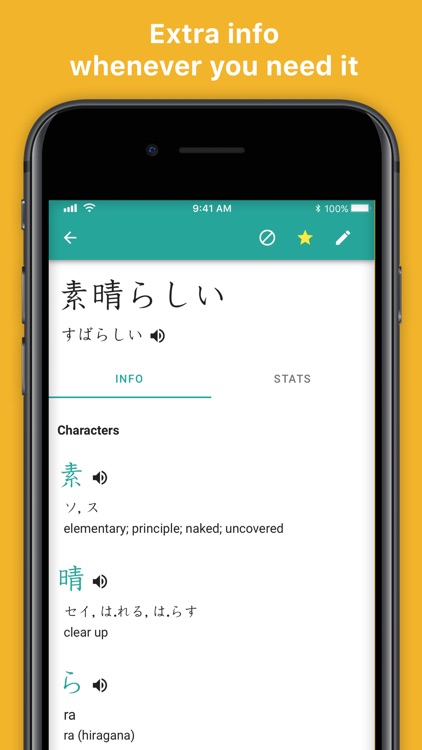 Skritter: Write Japanese