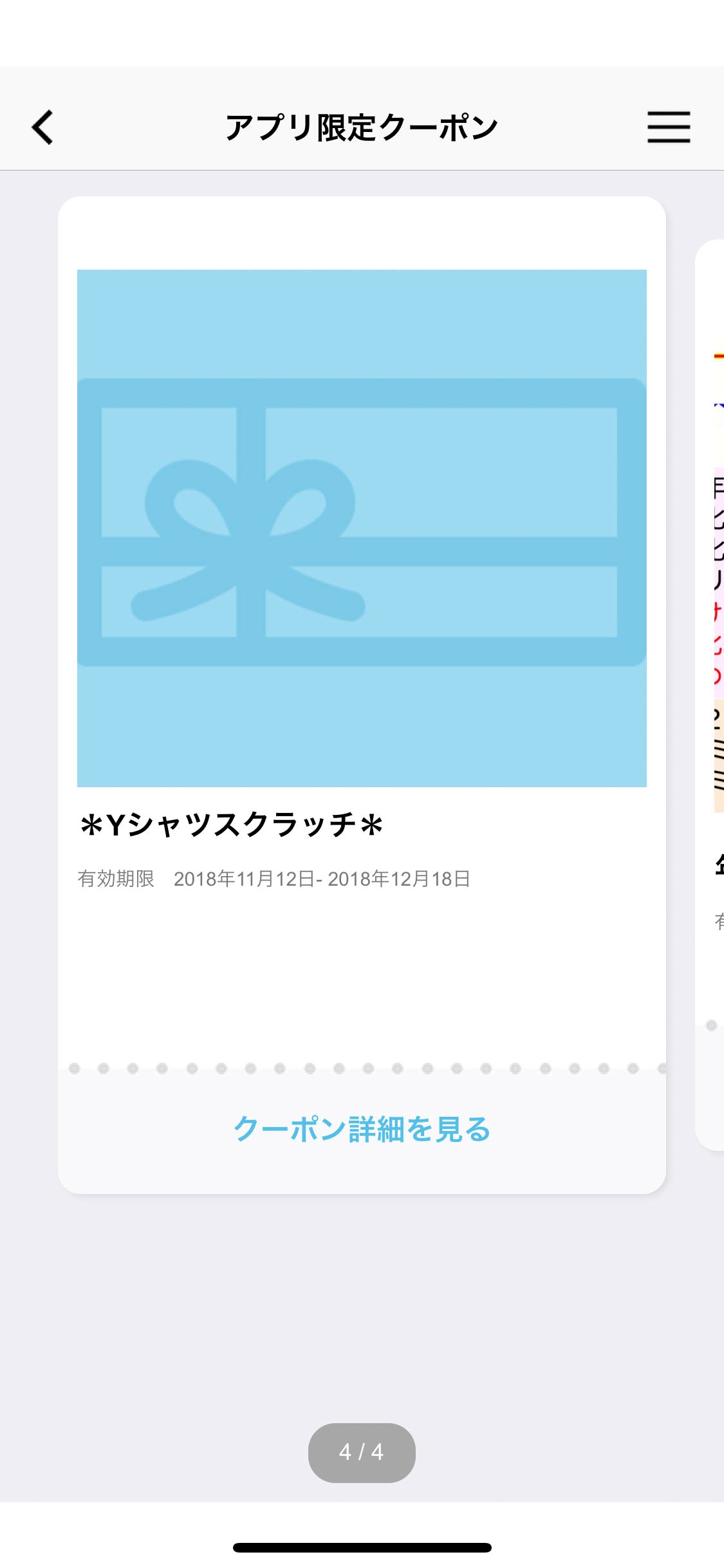 おしゃれクリーニング裕
