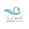 المرابع العربية للادوات الصحية icon