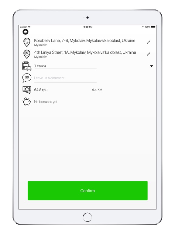 Screenshot #6 pour Cloud Taxi
