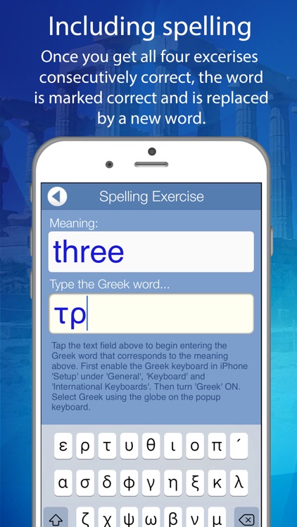 Learn Greek Audio FlashCards screenshot-4