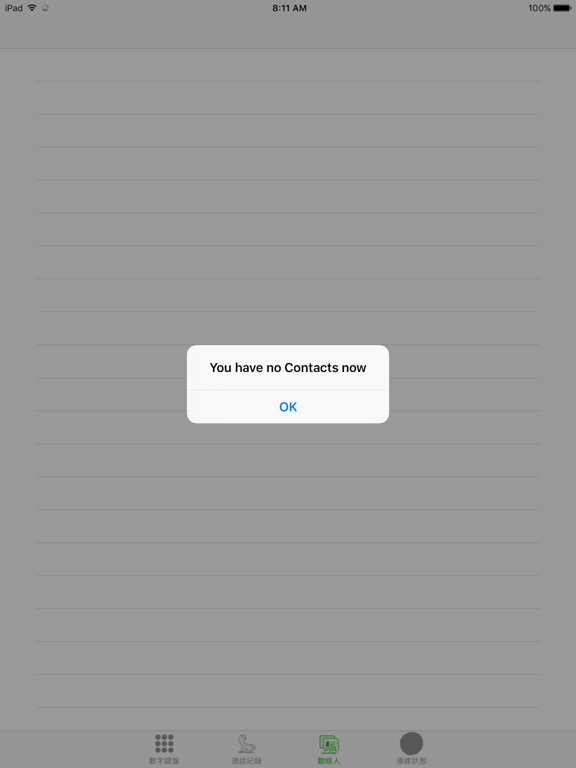 Screenshot #6 pour ElBRAGI