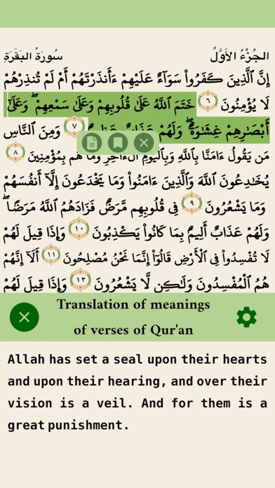 Quran Multilingual Screenshot