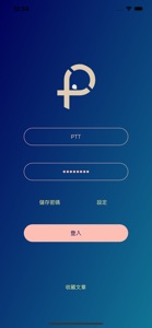 PUTYPUTY - 噗踢噗踢 screenshot #1 for iPhone