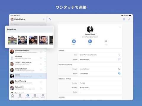 Zoho Mail - Eメールとカレンダーのおすすめ画像4