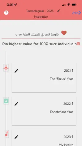 Game screenshot Qrar hack