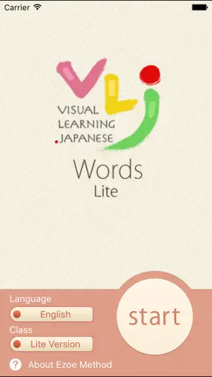 VLJ Words Lite screenshot 1