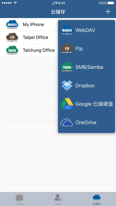 TotalFileGuard screenshot