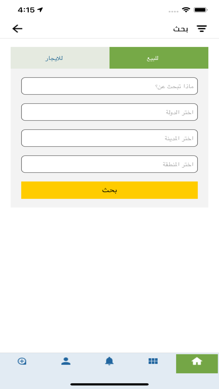 اختيارك الثالث