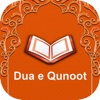 Icon Dua-e-Qunoot & Islamic Surah