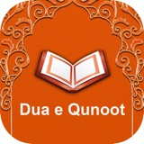 Dua-e-Qunoot & Islamic Surah