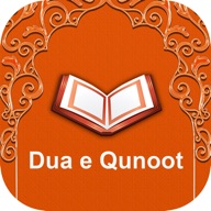 Dua-e-Qunoot & Islamic Surah icon