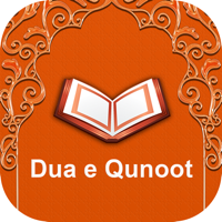 Dua-e-Qunoot and Islamic Surah